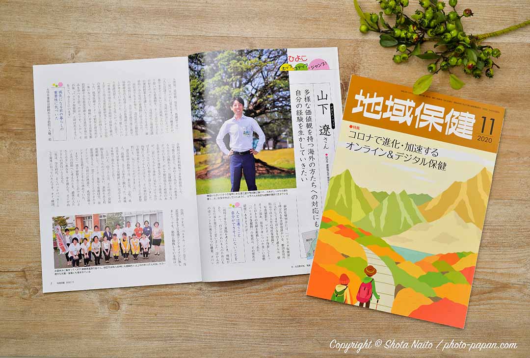 業界誌のインタビュー記事用の人物ポートレート写真作例